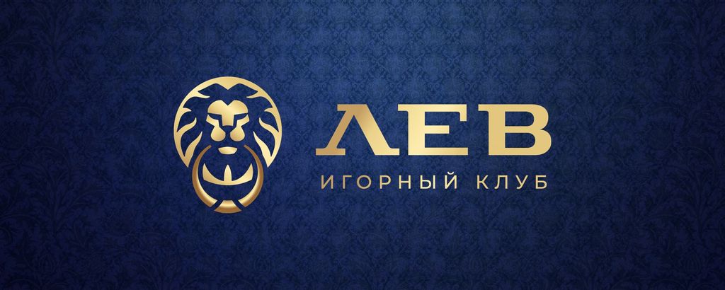 Интернет-казино Лев